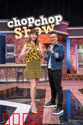 11点热吵店:深夜美食与人生