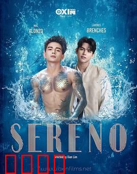 Sereno:雨后晴空