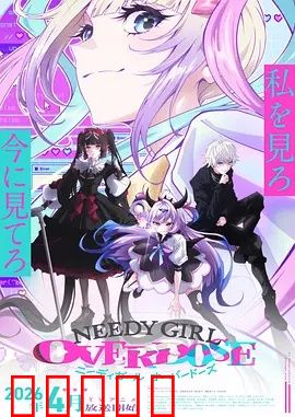 主播女孩重度依赖:光环下的孤独