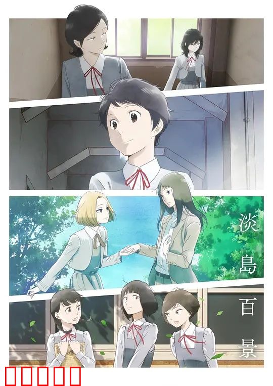 淡岛百景:海岛人情画卷